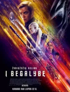 Žvaigždžių kelias į begalybę