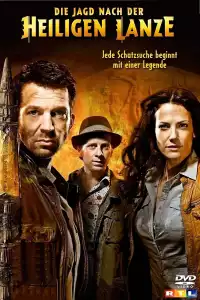 Šventosios ieties medžioklė