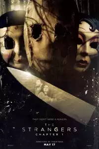 Nepažįstamieji: Pirma dalis